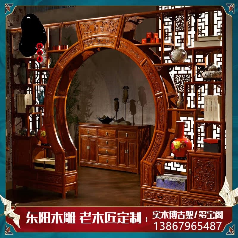 实木拱门月洞门新中式屏风隔断客厅玄关入户门博古架展示柜置物架