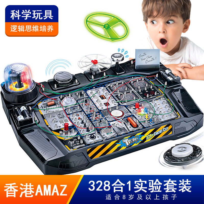 stem儿童8-12岁小学生科学习实验礼物理电路玩具器材男孩童整套装