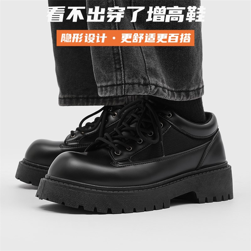 皮鞋男休闲德比鞋大头厚底隐形内增高10cm发型师工装低帮马丁靴潮
