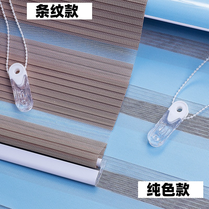 定制柔纱帘卷帘窗帘办公室卫生间浴室阳台遮阳帘卷拉式百叶免打孔