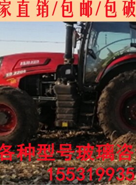 适用于萨丁拖拉机驾驶室玻璃1504/1804/2004/2204拖X拉机全车玻璃