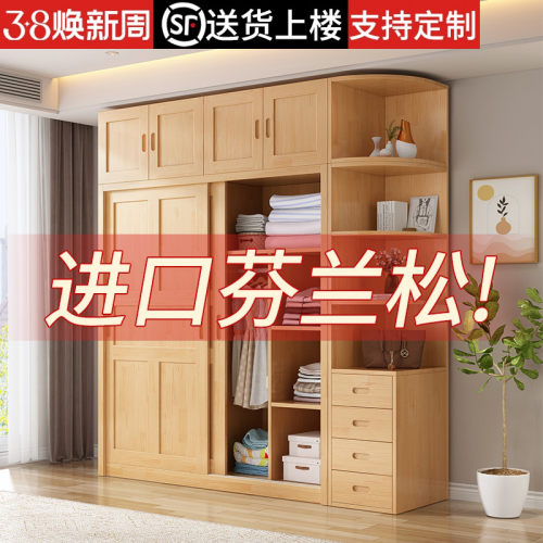 实木衣柜家用卧室小户型出租u房推拉门用经济型新款2024爆款大衣
