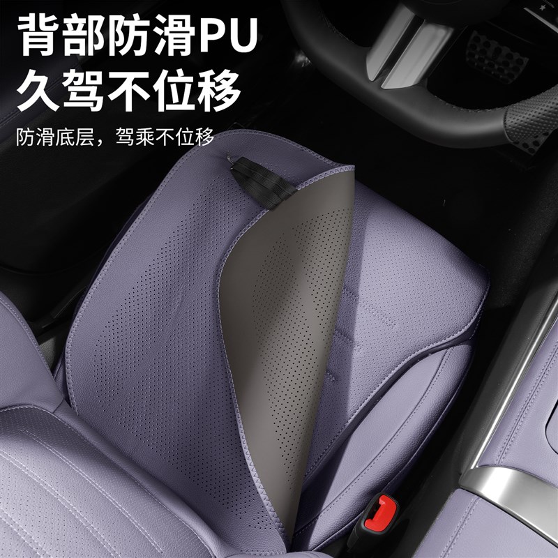 适用零跑夏季坐垫C10/C01/C11/C16/B10透气凉感车座椅垫座套用品