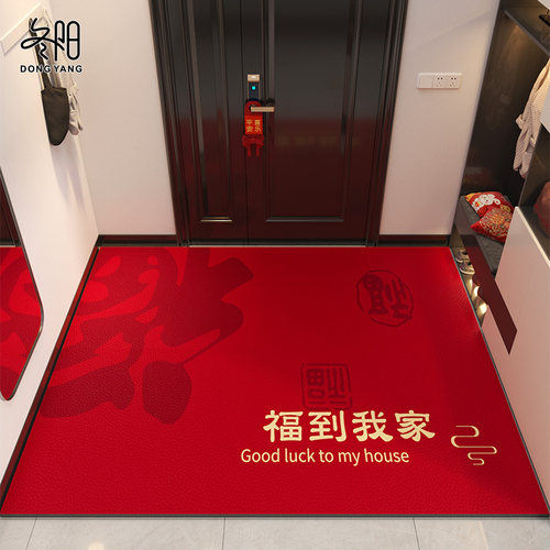 地垫入户c门垫进门大门口可擦免洗皮革脚垫红色喜庆玄关进户门地