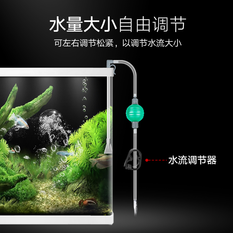 水族鱼缸换水神器吸便器虹吸管抽水器吸鱼粪软管清洁清洗排水工具