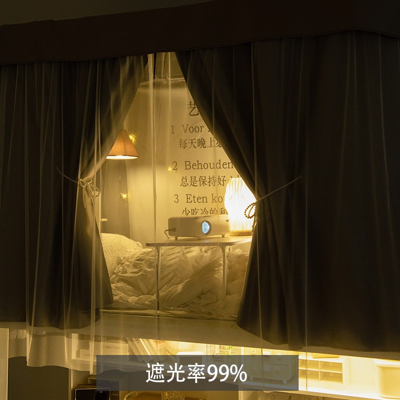 简单点大学生宿舍遮光床帘加厚u型轨道寝室上下铺双滑轨蚊帐窗帘