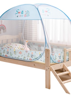 儿童拼接床蚊帐免安装88*168幼儿园蒙古包70 150 80 160 100180