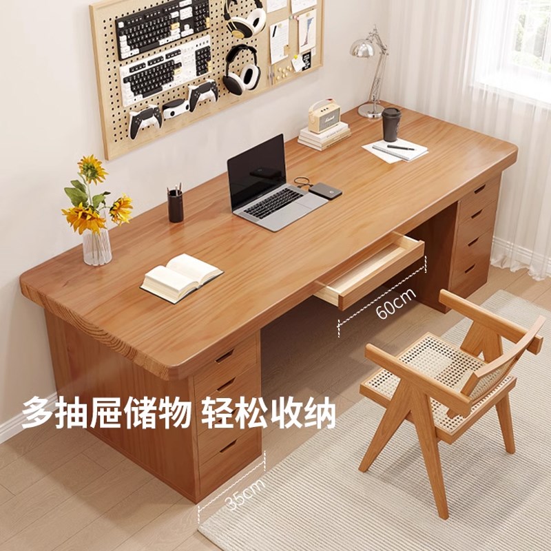 全实木书桌原木风带抽屉柜储物加高80cm电脑桌办公桌圆角学习桌子