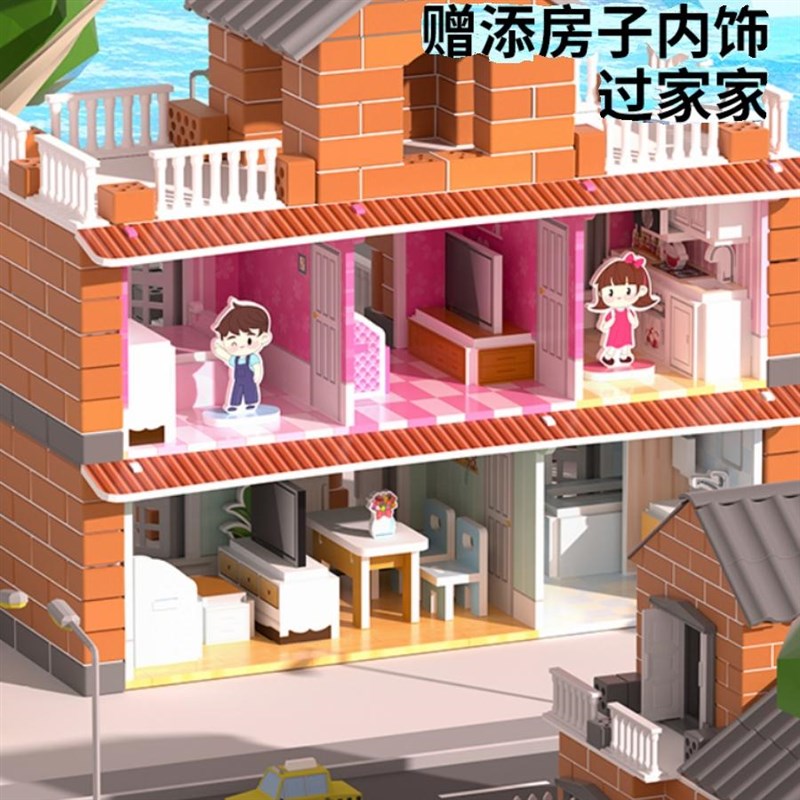 泥瓦匠盖房子砌墙积木玩具水泥益智儿童diy手工新年礼物迷你小屋6