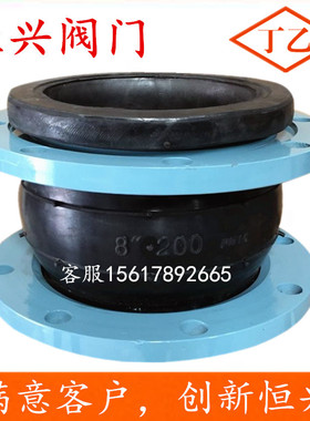 KXT可曲挠橡胶软接头 法兰r软连接耐高温耐油耐腐蚀 DN40 50 65 8