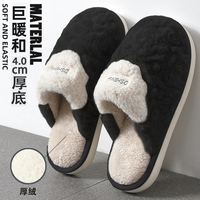男士棉拖鞋冬季室内家居家用防滑防臭踩屎感保暖厚底202Z3新款毛