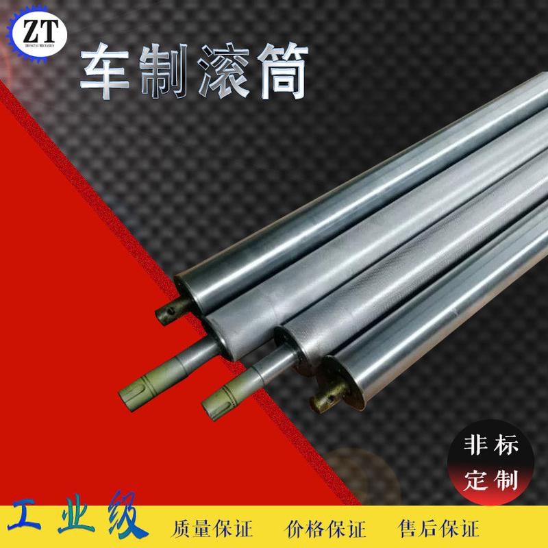 高精度耐磨车制滚筒流水线辊筒主从D动滚筒无动力托辊工业机械滚