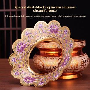 香炉围香灰托加厚合金防香灰掉落罩接香灰托盘家用不锈钢挡灰围挡