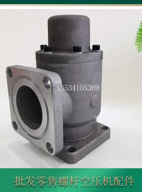 适用寿力空压机压力维持阀88298001-379保压阀2205170300保养包