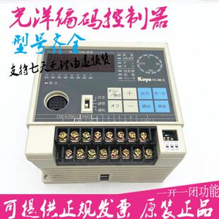 原装光洋编码器凸轮可编程控制器  FC-80-C TRD-NA360NWF5M