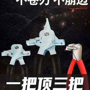 背板槽开口钳封边条钳子开口钳子背板开槽钳全屋定制家具安装工具