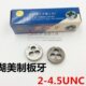 圆形板牙2 18UNS 4.5UNC 6UN 美制圆板牙 16UN 8UN