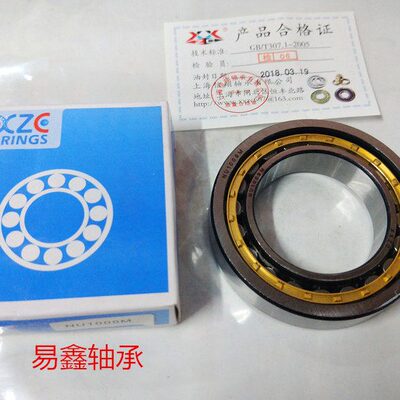 圆柱滚子轴承N 304 305 306 307 308 309 310 311 312 313 314 EM