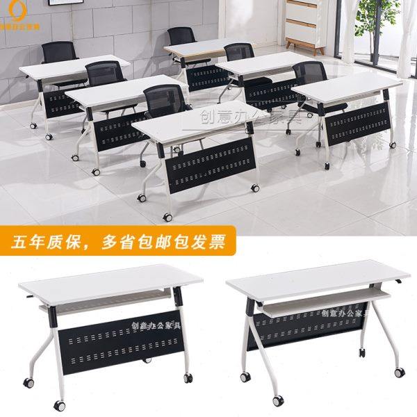可移动带滚轮自由组合办公会议桌 侧翻折叠长方桌 组合式培训桌,商业/办公家具,培训桌/培训台,淘宝优惠券,粉丝福利购,淘宝优惠卷