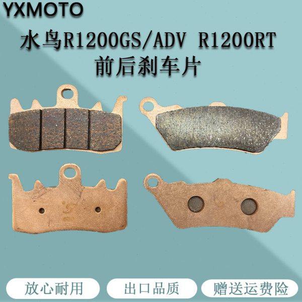 水鸟R1200GS R1200R R1200RS摩托刹车皮前后刹车片制动碟刹片摩擦,摩托车/装备/配件,刹车片/刹车系统,淘宝优惠券,粉丝福利购,淘宝优惠卷