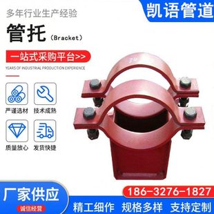 化工管道支吊架J2滑动支架固定管托 Z4管夹焊接导向支架T型管托