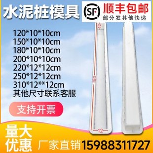 水泥桩模具防护栏水泥柱模具水泥制品火龙果葡萄架钢丝网立柱模具