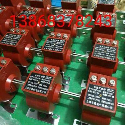 LQGZ-0.66型计量用低压电流互感器400/5-1000/50.2级可定做变比