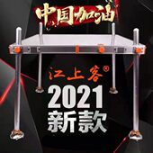 江上客钓台2024新款 加厚可折叠钓鱼台深水钓鱼平台超轻带伞孔方便