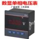 2K1 PA194U 9K1 单相电压表PA194U 3K1 AK1