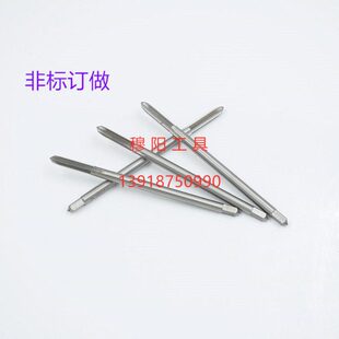 加长机用丝锥特长丝攻M36 M39 M42 M45 M48 M52*200*250*300*350