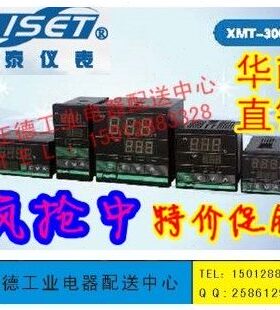 上海亚泰仪表 现货 XMTD-3411V XMTD3000 XMTD-3410V XMTD-3410