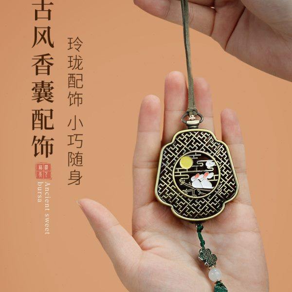 福泽天下中秋香囊吊坠香包空袋镂空球香丸随身吊坠佩戴古风香薰球,家居饰品,香薰炉,淘宝优惠券,粉丝福利购,淘宝优惠卷