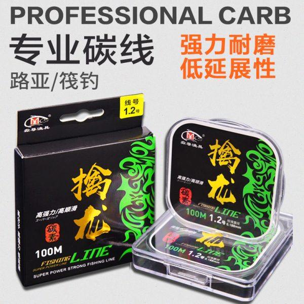 淼尊碳素子线 筏钓专用主线路亚线前导 矶钓碳线耐磨黑坑竞技鱼线,户外/登山/野营/旅行用品,鱼线,淘宝优惠券,粉丝福利购,淘宝优惠卷