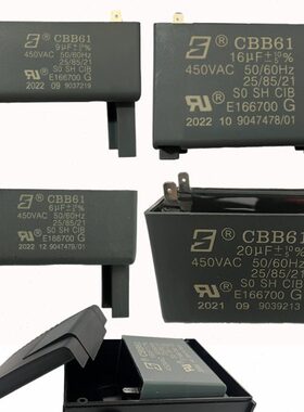 威乐水泵配件原装电容PH102/150/257/751和PUN201/601/751接线盒