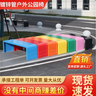 公园椅户外休闲长椅子室外庭院球场休息长条凳商场座椅广场露天凳