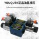 EG24N9Z5L 电磁阀4WE6D YOUQUEN油昆4WE6E CW220