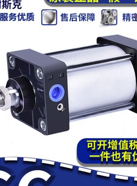 SC标准气缸大推力32/40/50/63/80/100/125X25X50X75X100X125S小型