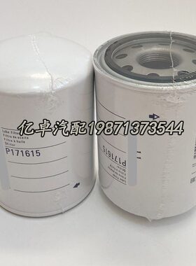 P171615 P550148 P564052 P565245 H213W HF6177 HC4 W1374/2滤芯