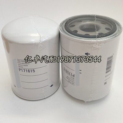 P171615 P550148 P564052 P565245 H213W HF6177 HC4 W1374/2滤芯