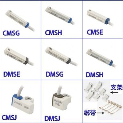 气缸磁性开关CMSG/CMSH/CMSJ/DMSG/DMSH/DMSJ防水NPN接近传感应器