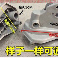 新款弯头 电风扇配件 风扇连接头 天桥 鹅颈头 落地扇台扇壁扇