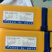 不锈钢专用耐高温焊条310S不锈钢电焊条3.2mm 2520 310S 4.0mm
