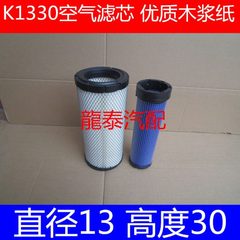 KW1330A6 K2T01-00321适配杭叉/合叉空气滤芯清器(优质木浆系列)