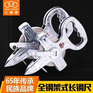 三圈架式长钢尺钢卷尺不锈钢长钢尺量地尺30米50米100米钢尺工具