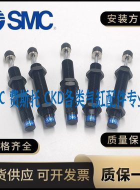 台湾CEC型御豹油压缓冲器SC2016/2020/2030/2050/2525/2540-1/2/3