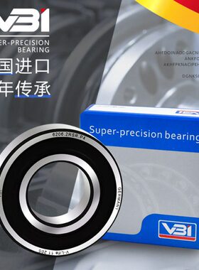 德国进口轴承6403 6404 6405 6407 6408 6409 6410 6411 6412-2Z