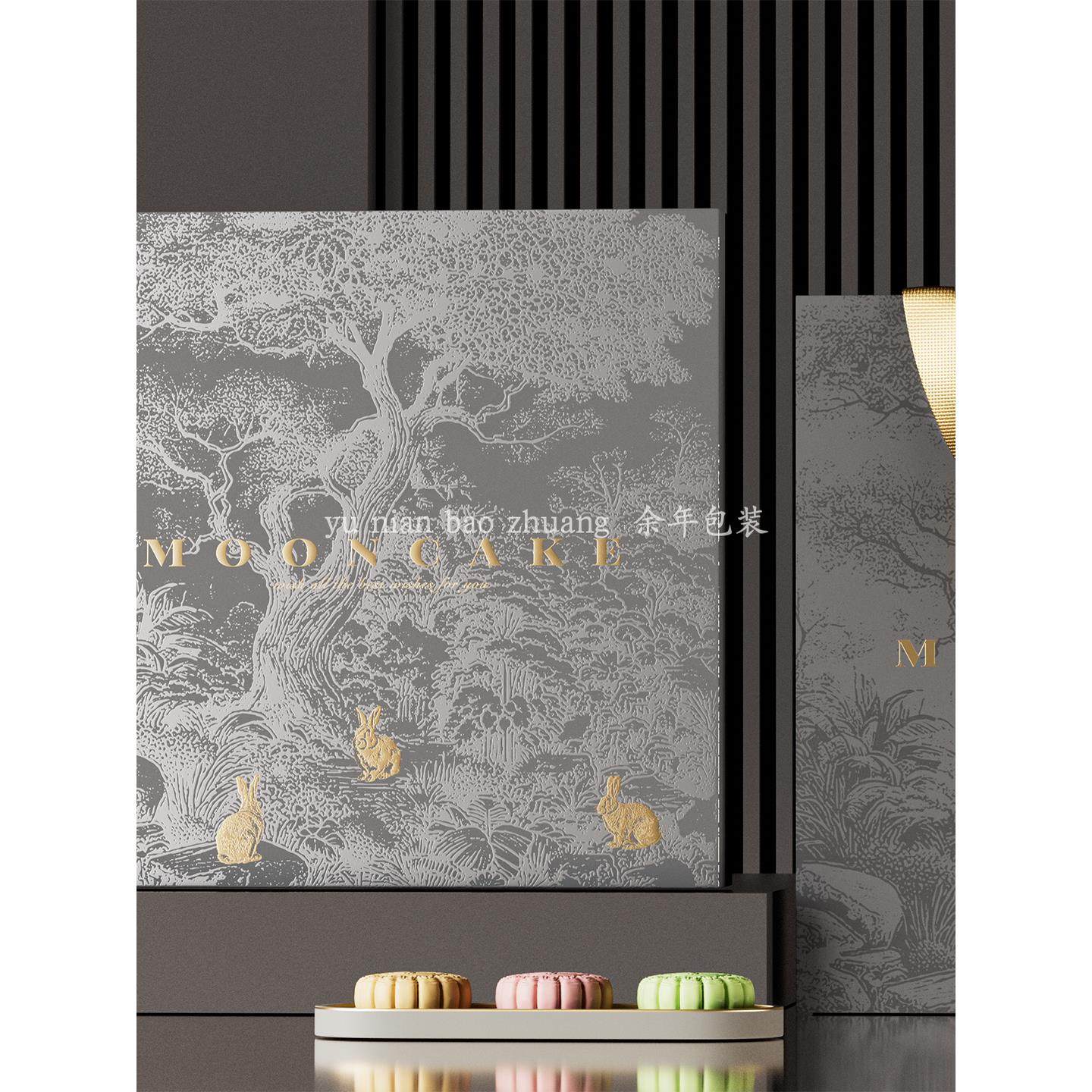 月饼礼盒包装盒创意新款礼品盒空盒中秋礼盒月饼盒月饼盒包装