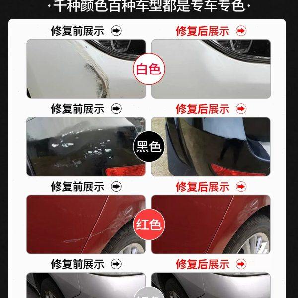 汽车漆面去痕划痕修复神器车子修补漆笔珍珠白色油漆专用自喷漆39,汽车零部件/养护/美容/维保,补漆笔,淘宝优惠券,粉丝福利购,淘宝优惠卷