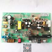 97012 POWER 610壁挂盘通信 9108DBA主机电源板9108AB 上海松江JB