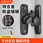 插销门栓移门免打孔门扣反锁门搭扣门拴专用锁推拉门锁扣门锁卡扣